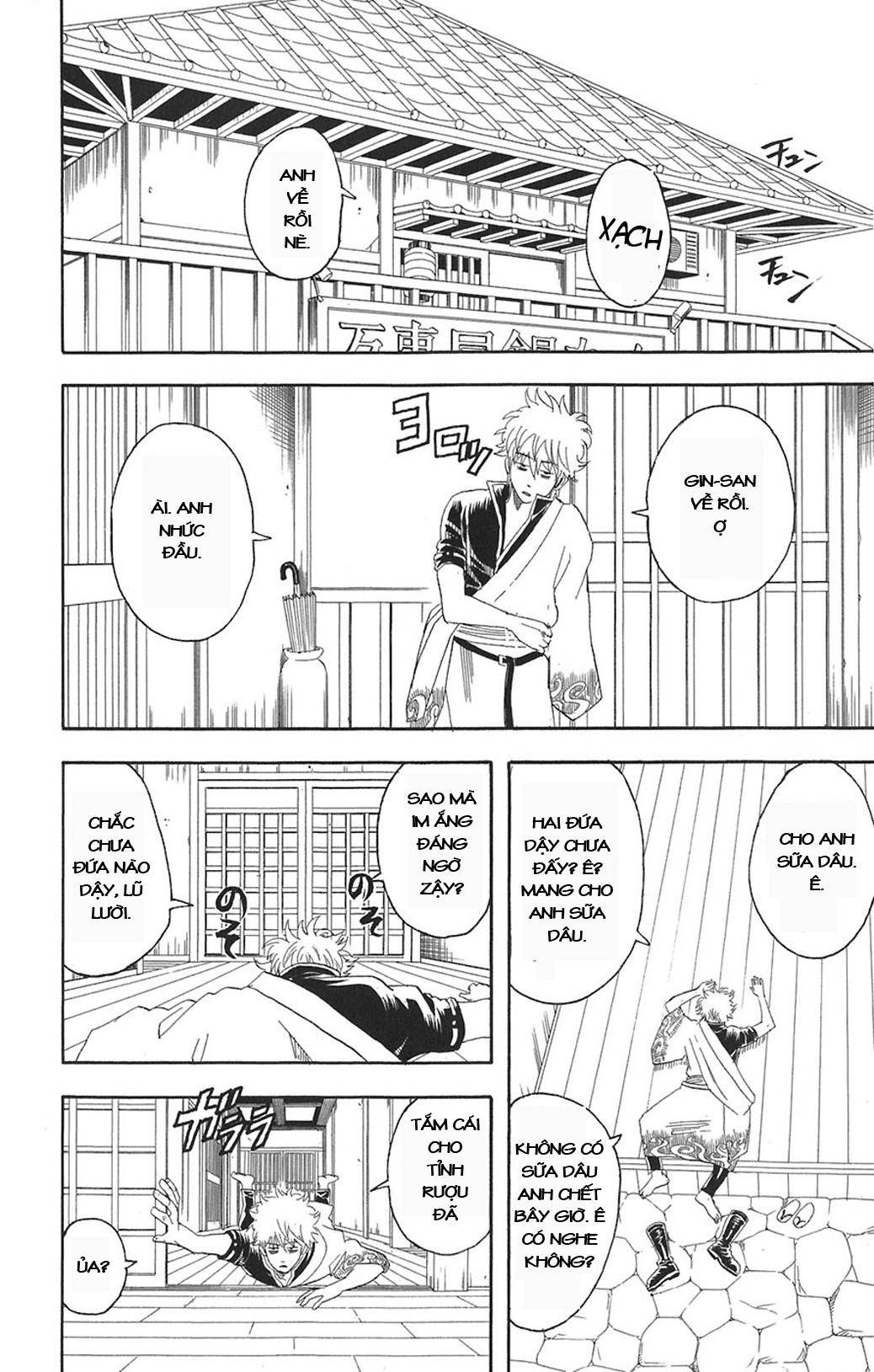 Gintama Chapter 71 - Trang 2