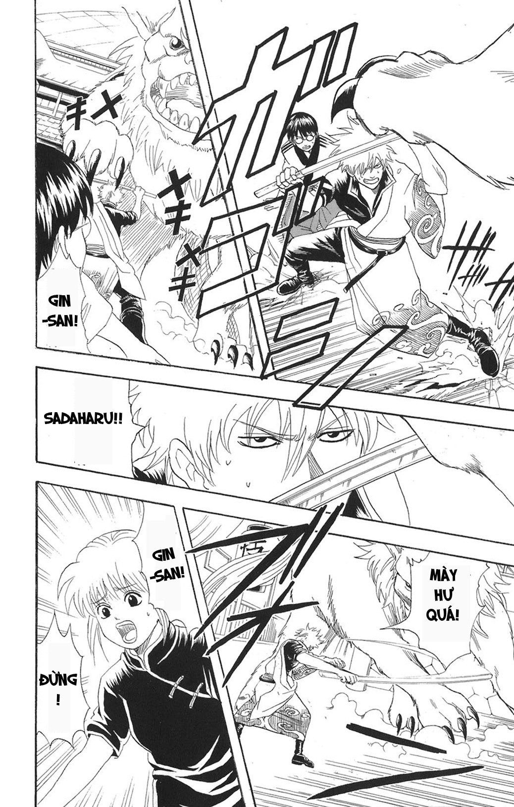 Gintama Chapter 72 - Trang 2