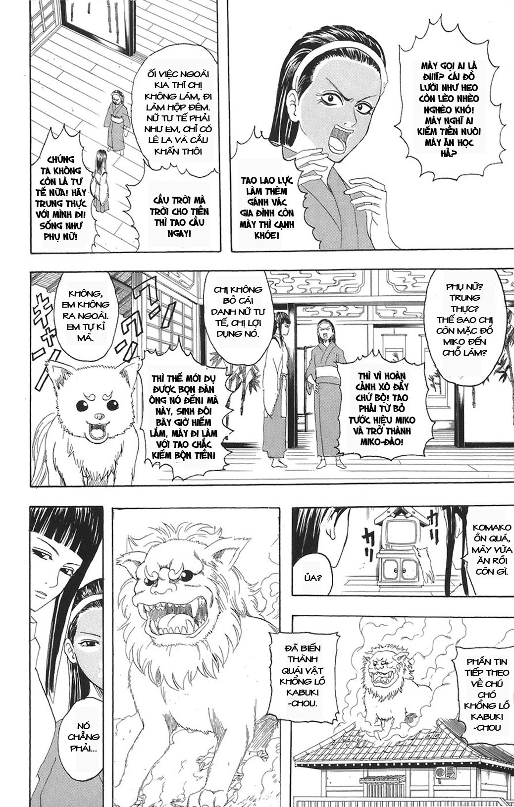Gintama Chapter 72 - Trang 2