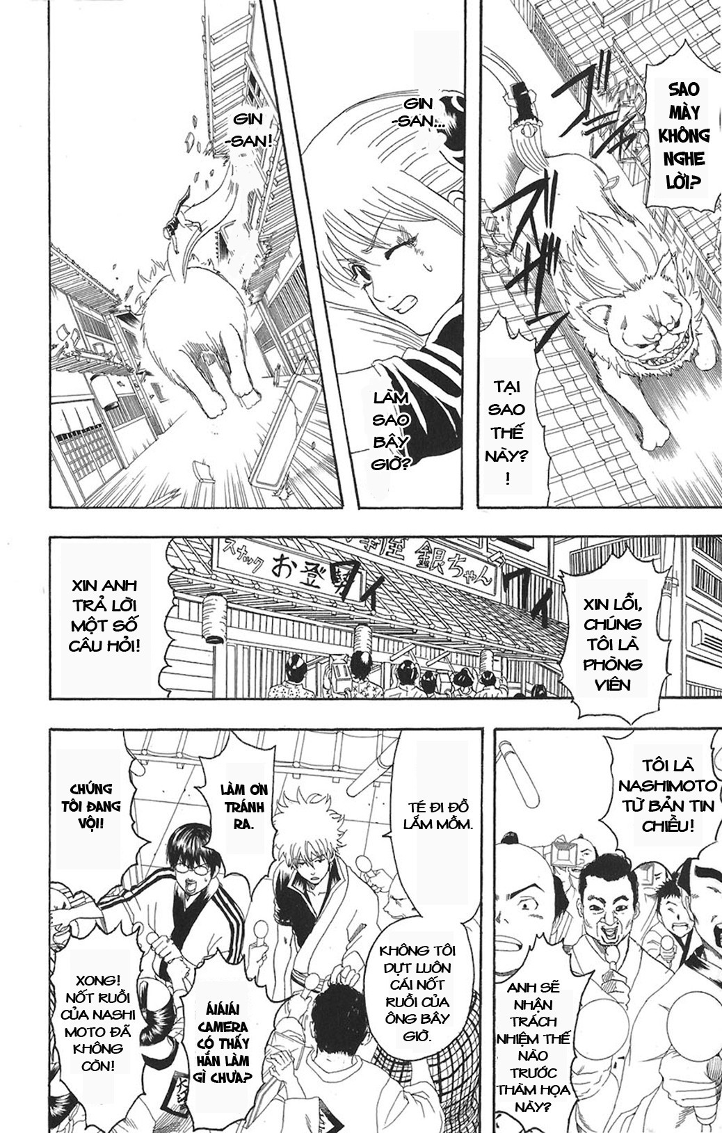 Gintama Chapter 72 - Trang 2