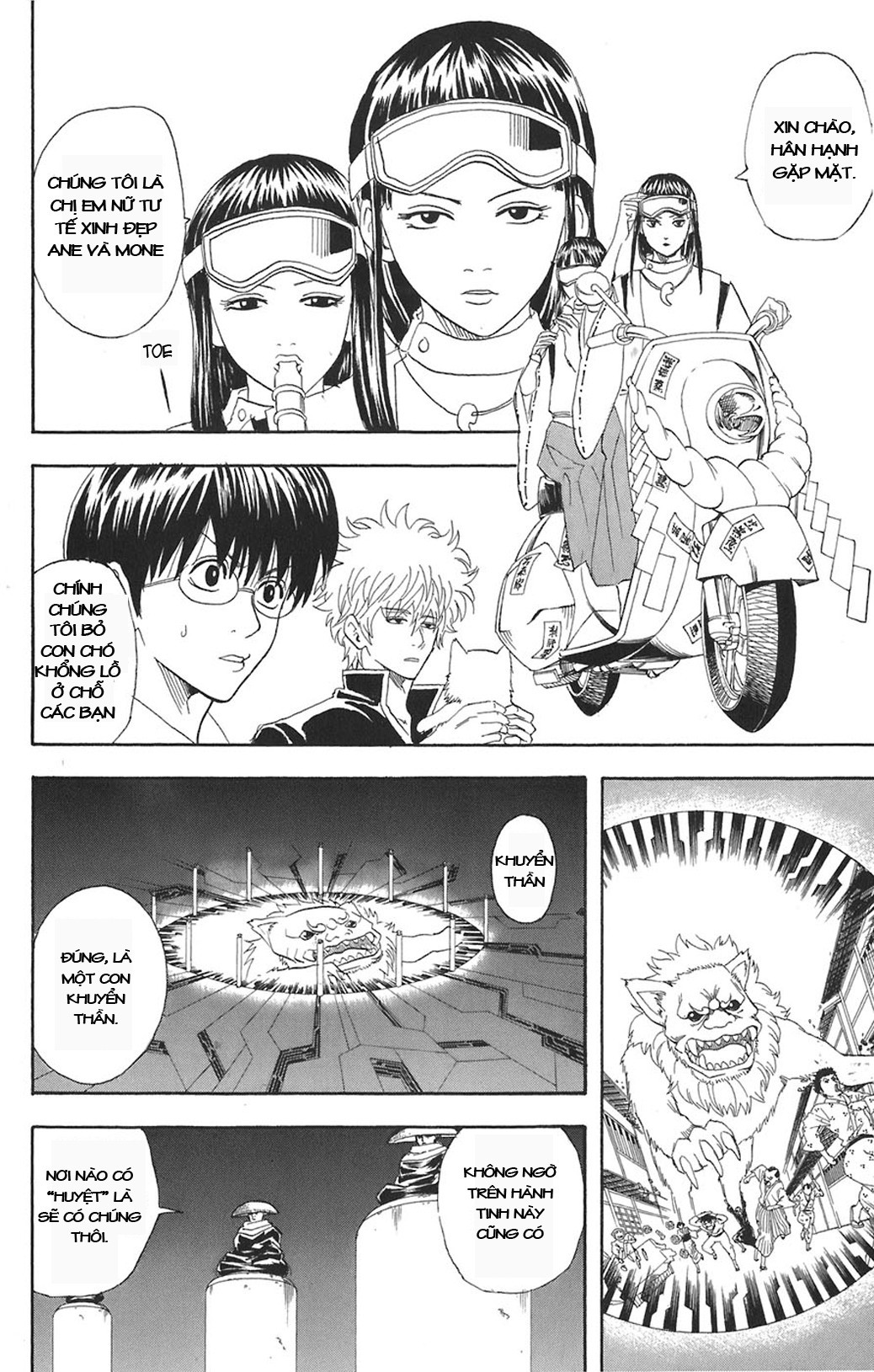 Gintama Chapter 72 - Trang 2