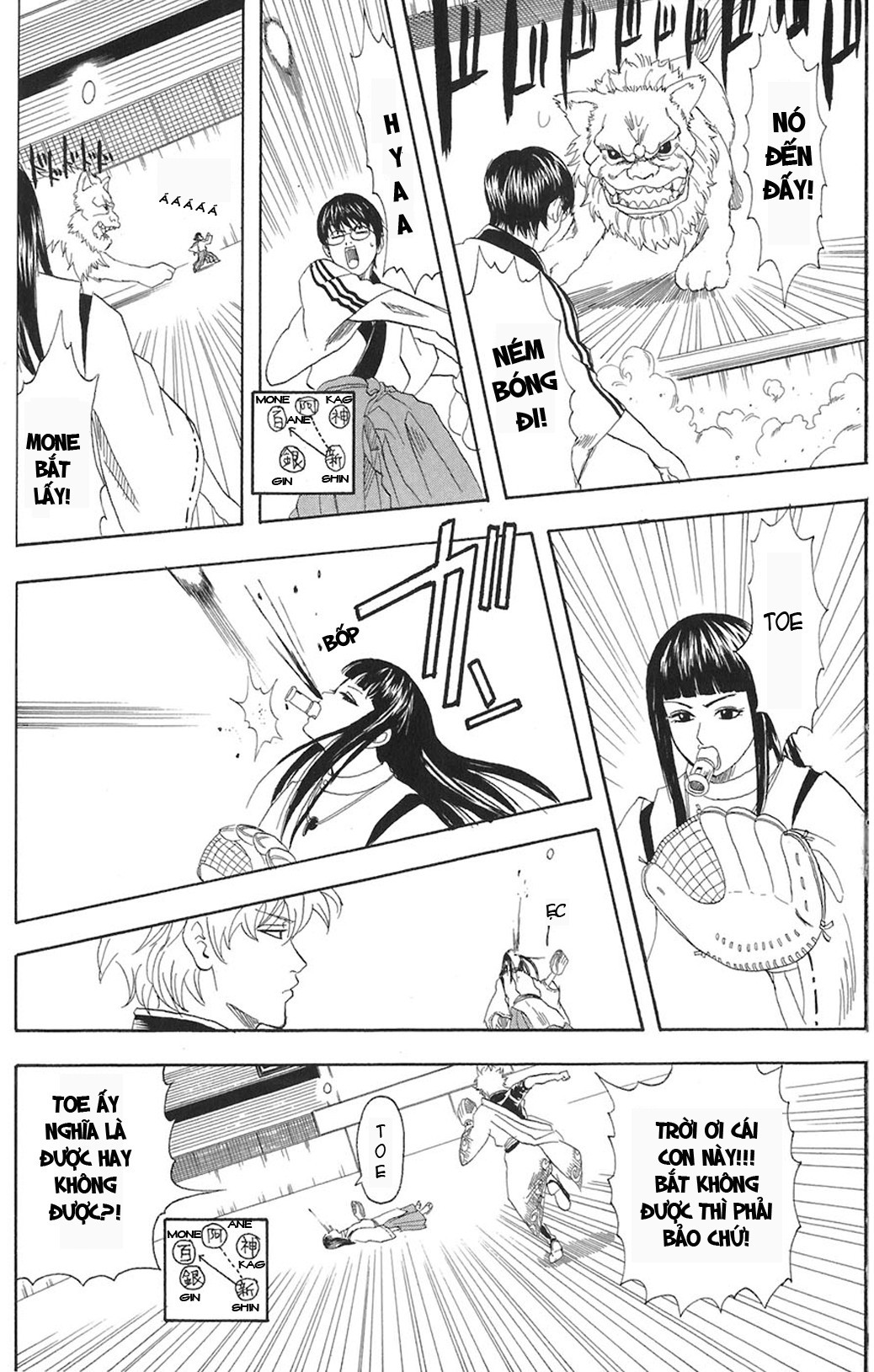 Gintama Chapter 73 - Trang 2