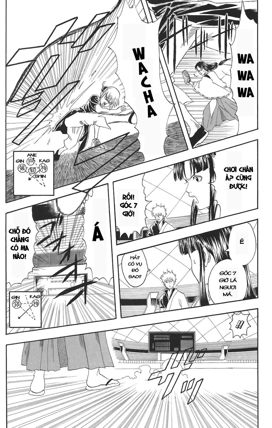 Gintama Chapter 73 - Trang 2