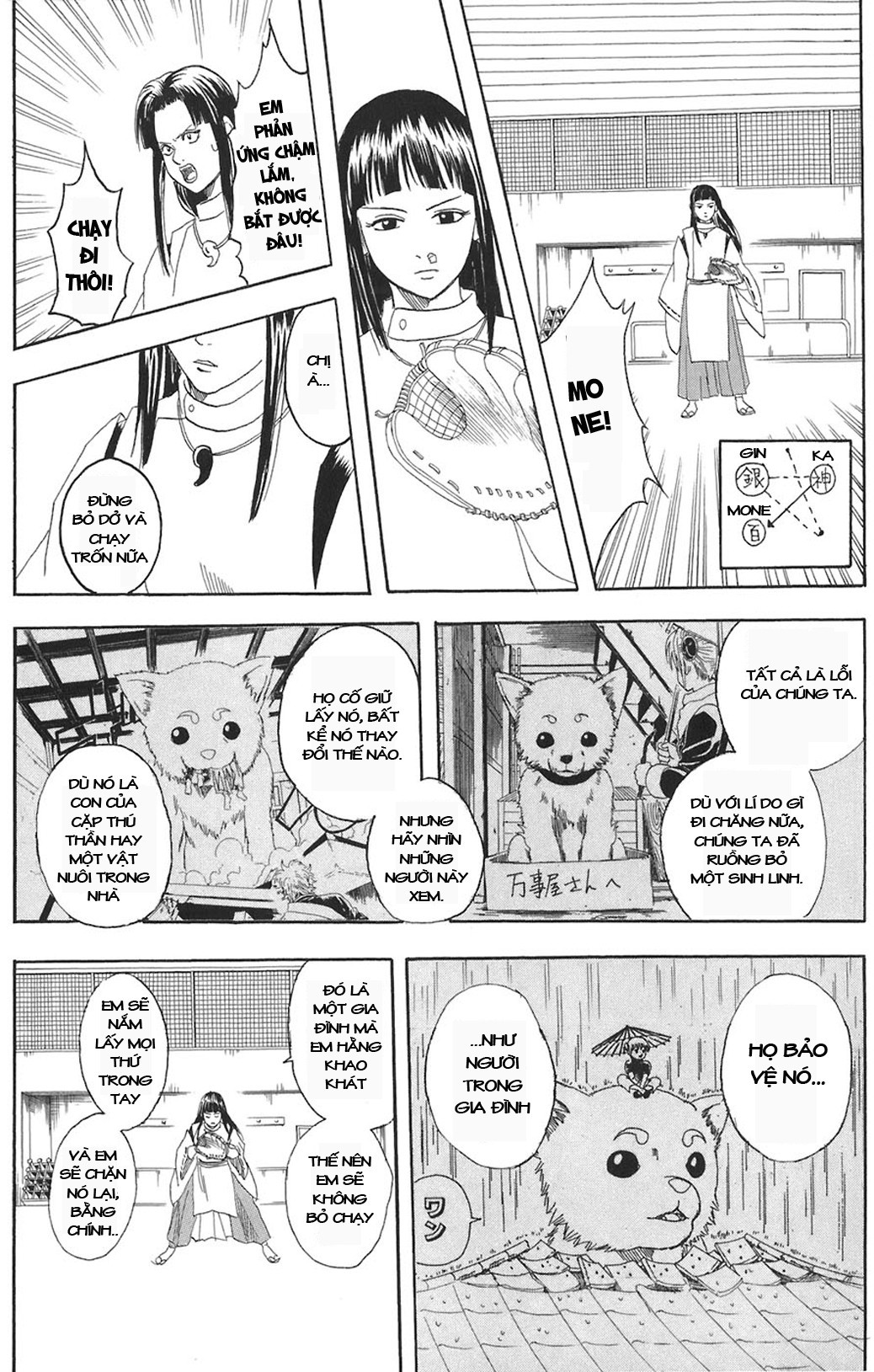 Gintama Chapter 73 - Trang 2