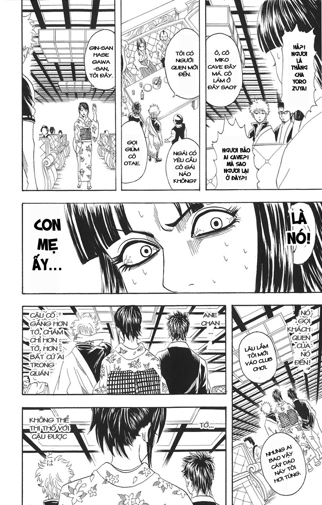 Gintama Chapter 74 - Trang 2