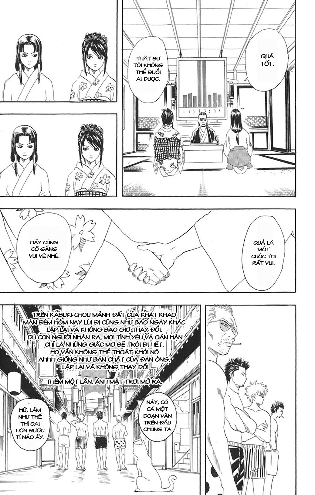 Gintama Chapter 74 - Trang 2