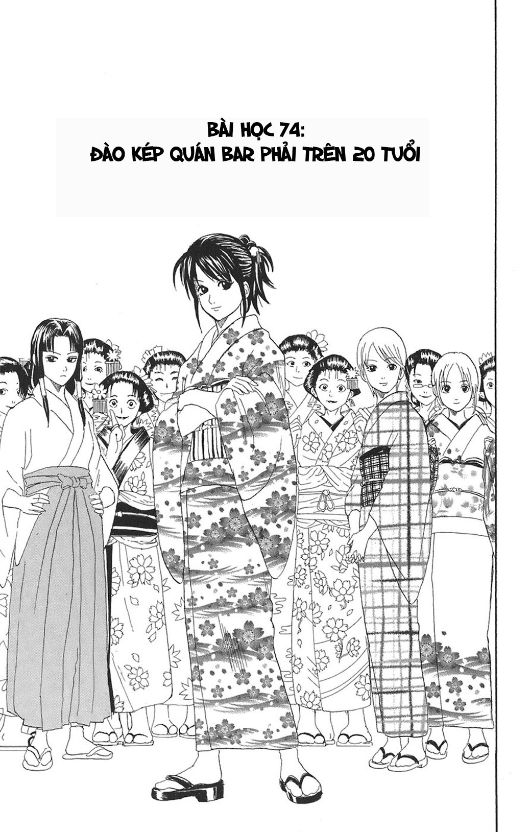 Gintama Chapter 74 - Trang 2