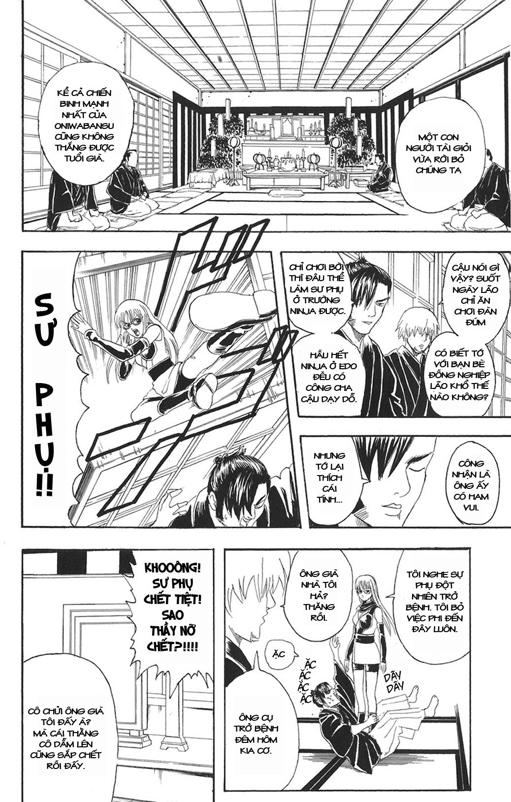 Gintama Chapter 76 - Trang 2