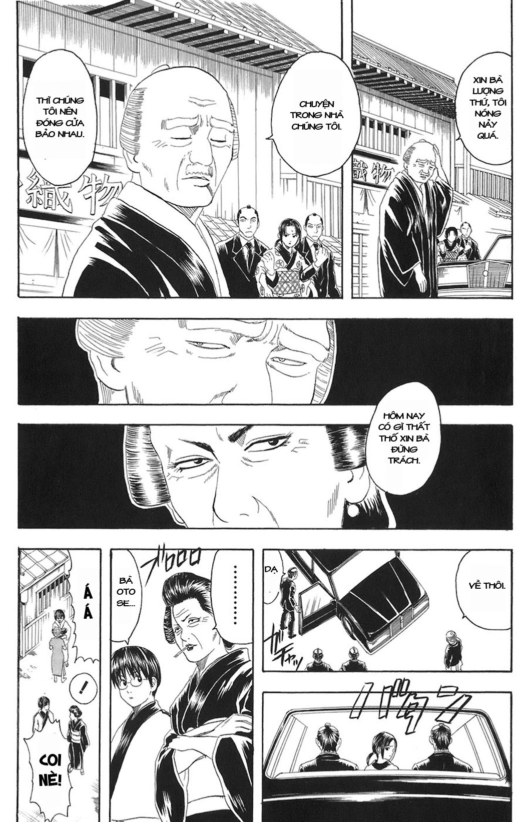 Gintama Chapter 78 - Trang 2
