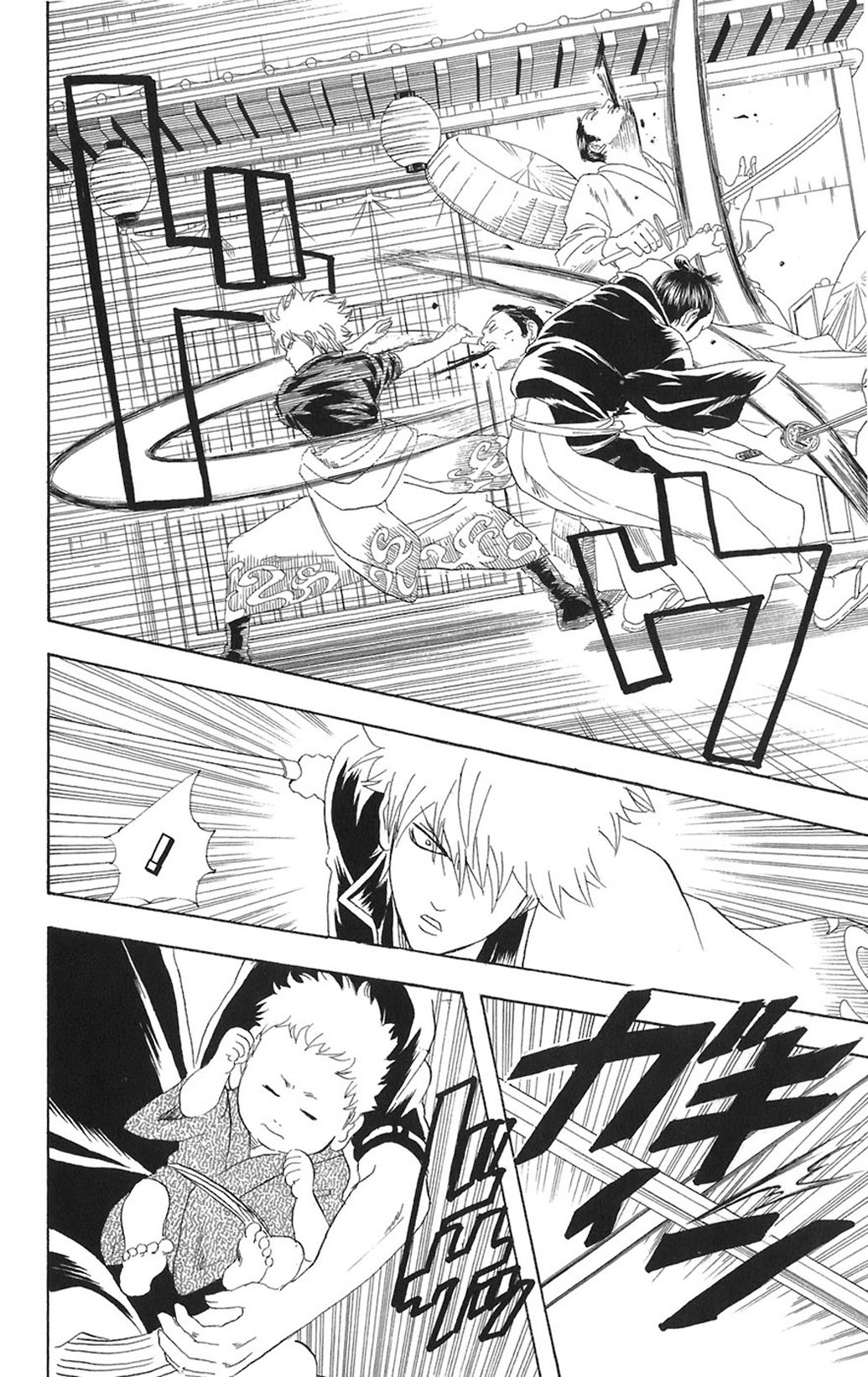 Gintama Chapter 78 - Trang 2