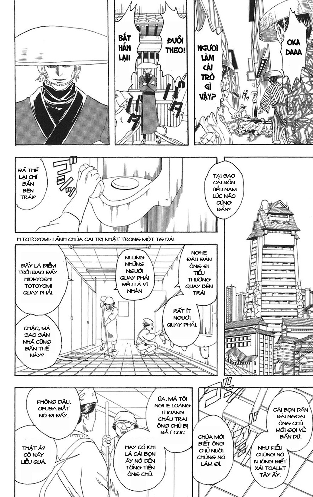Gintama Chapter 78 - Trang 2