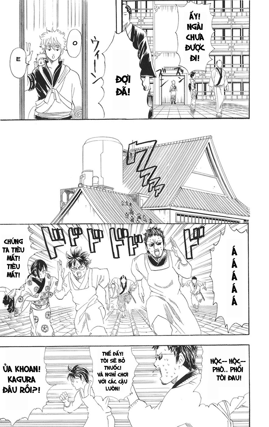 Gintama Chapter 79 - Trang 2