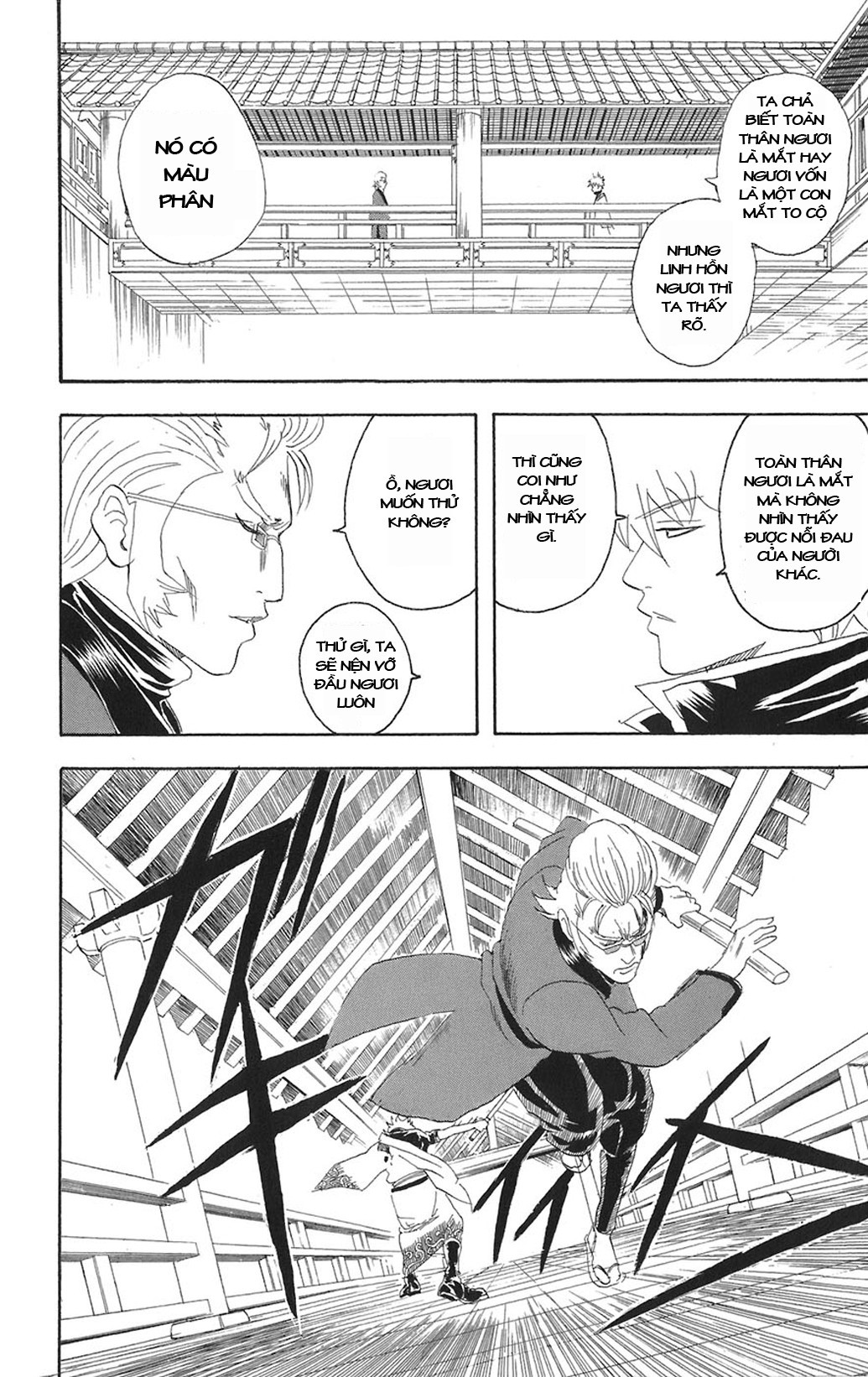 Gintama Chapter 80 - Trang 2