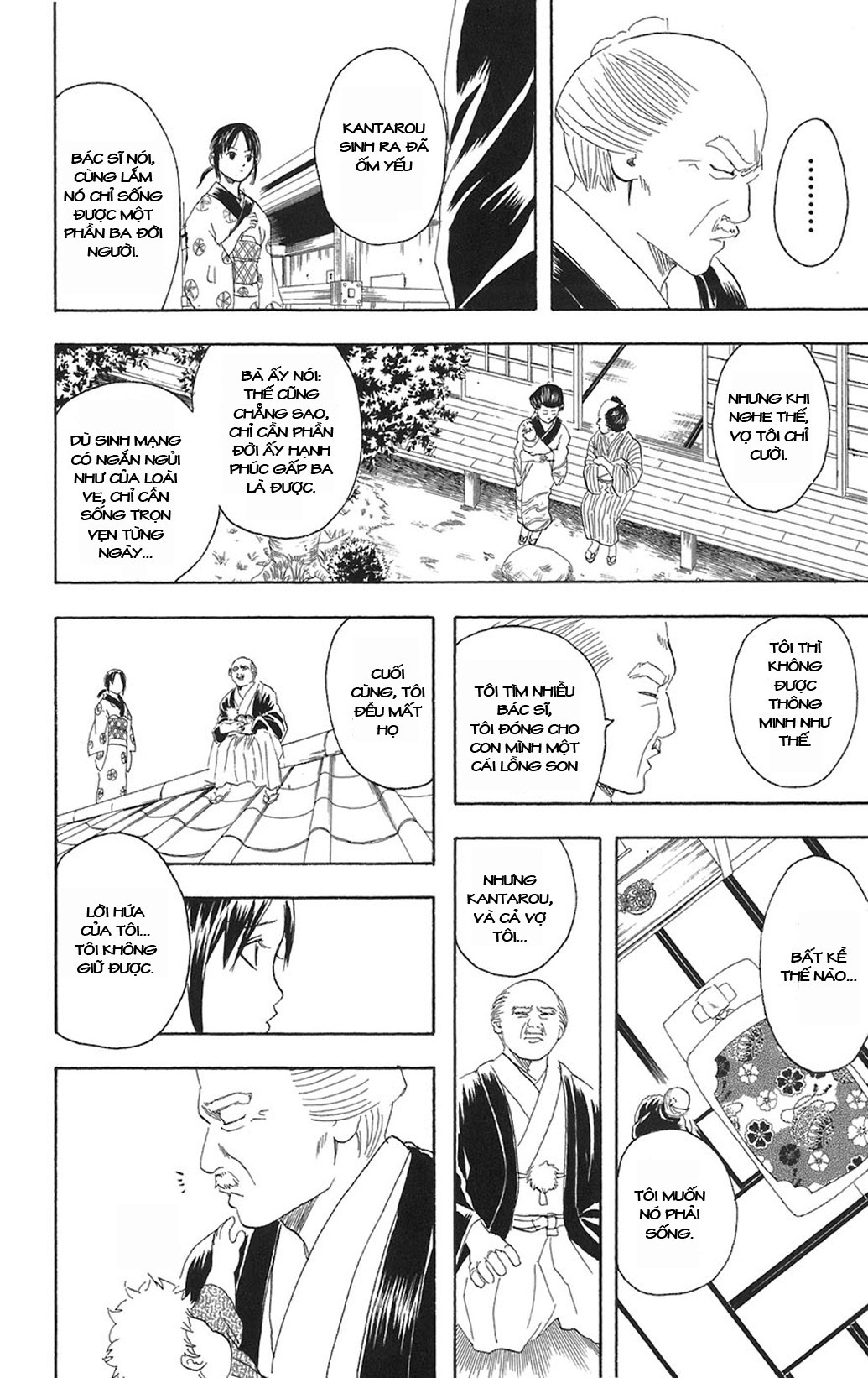 Gintama Chapter 80 - Trang 2