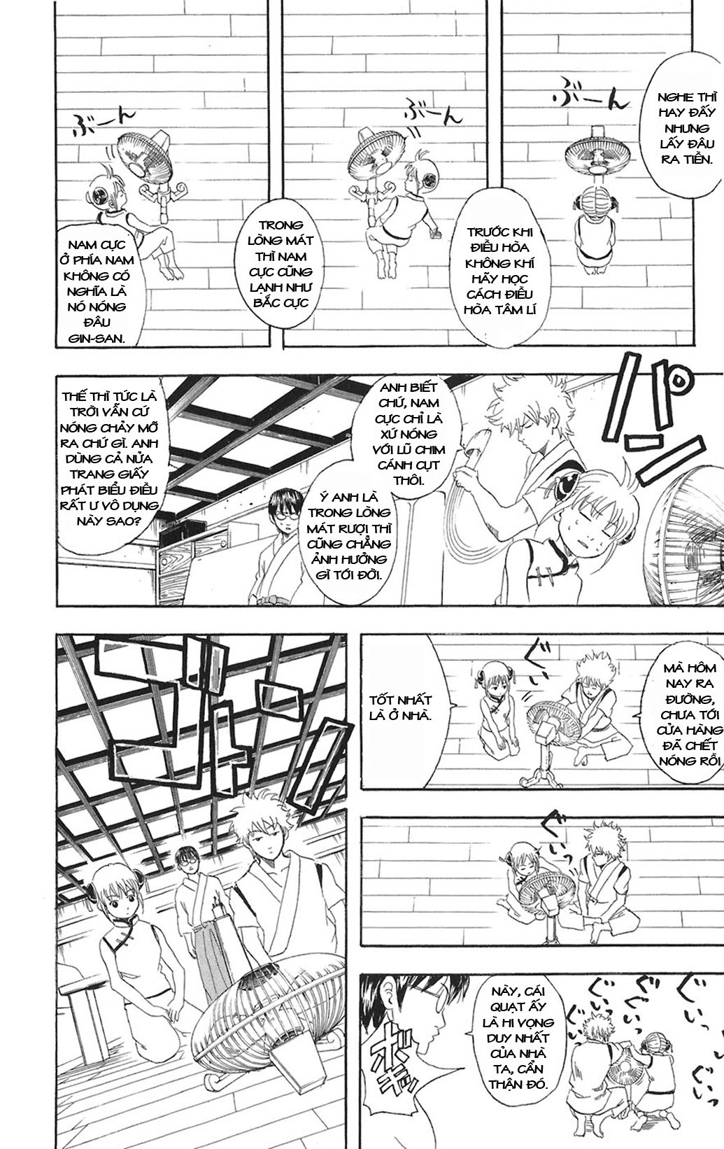 Gintama Chapter 81 - Trang 2