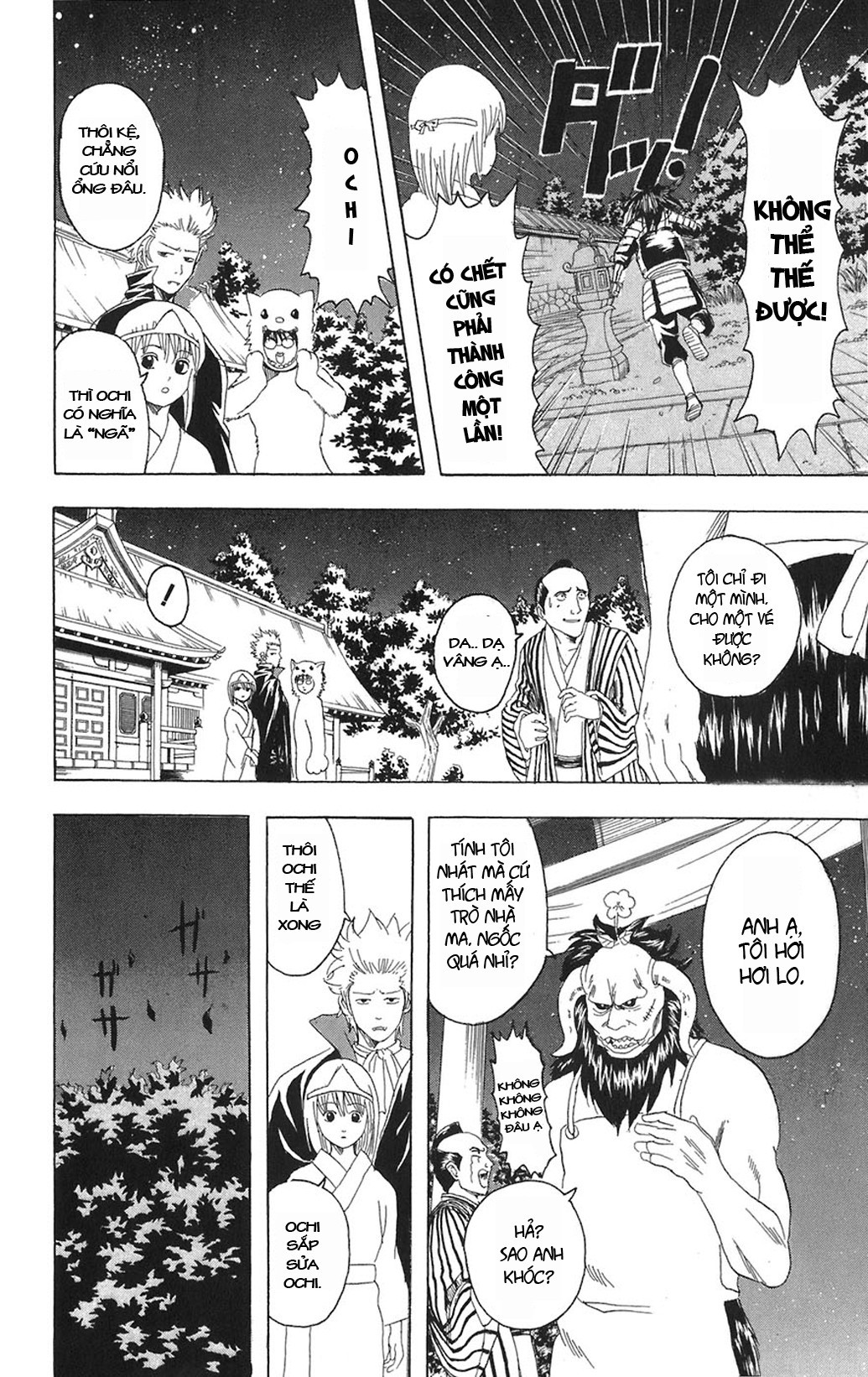 Gintama Chapter 82 - Trang 2
