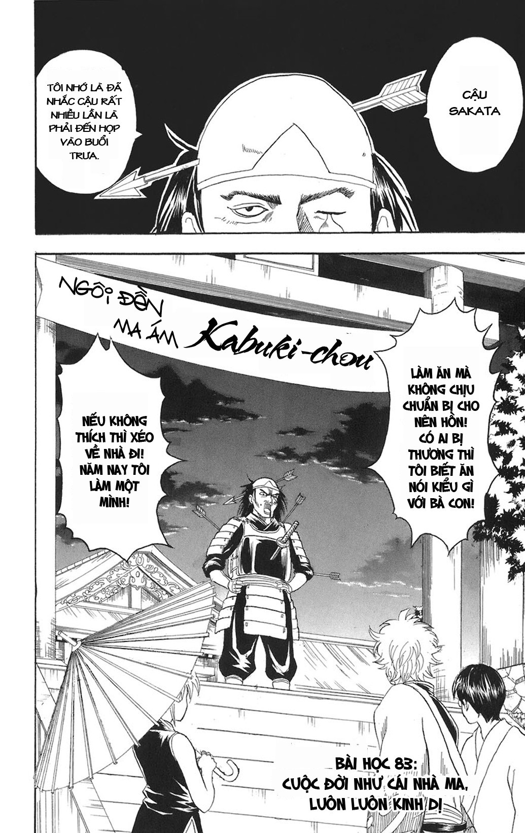 Gintama Chapter 82 - Trang 2