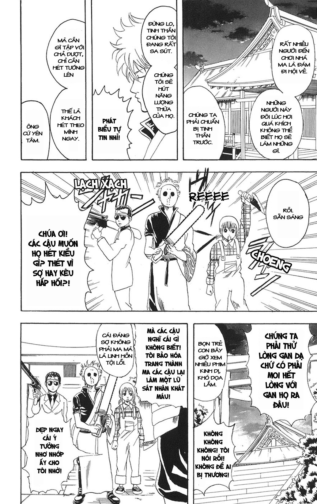 Gintama Chapter 82 - Trang 2
