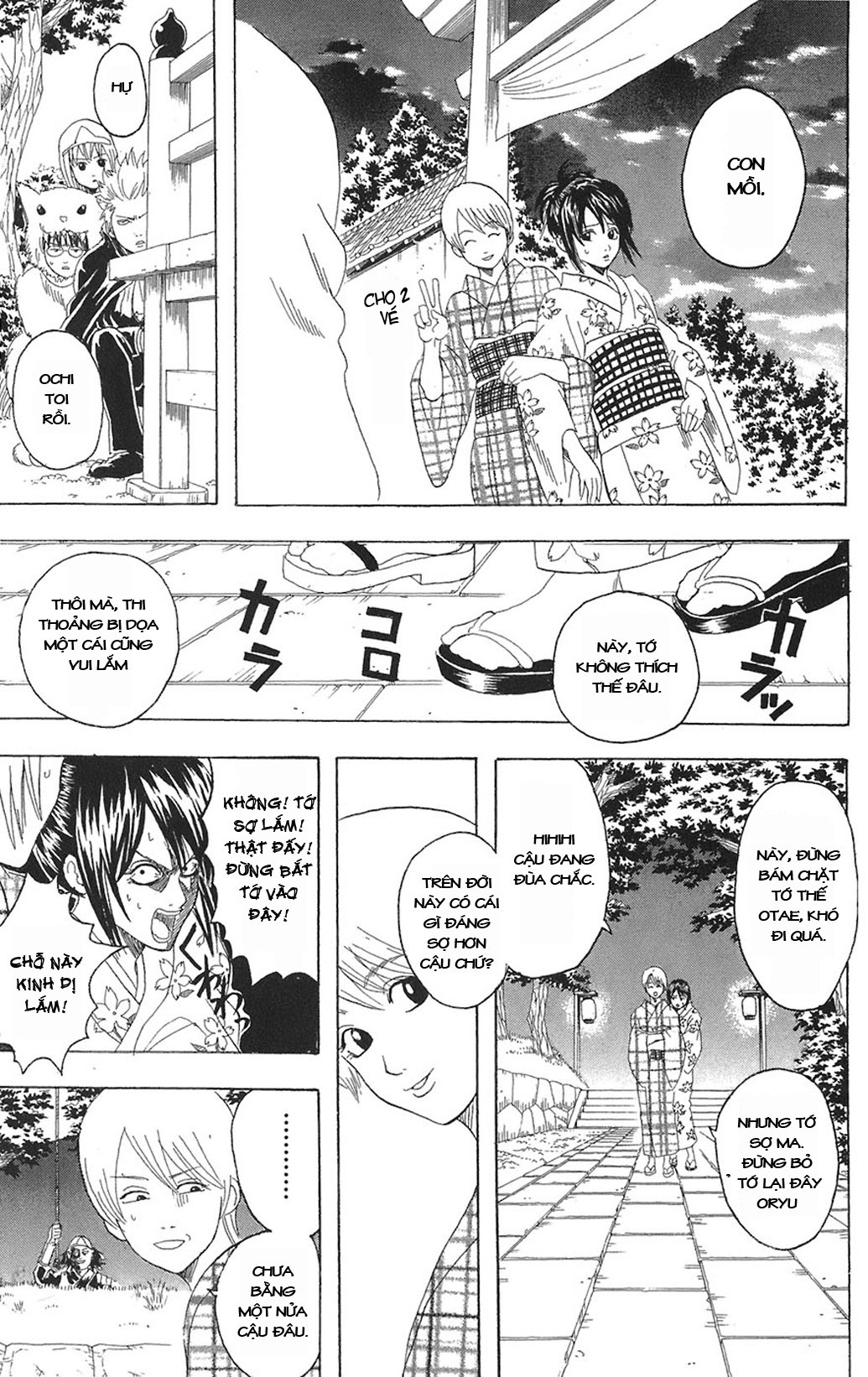 Gintama Chapter 82 - Trang 2