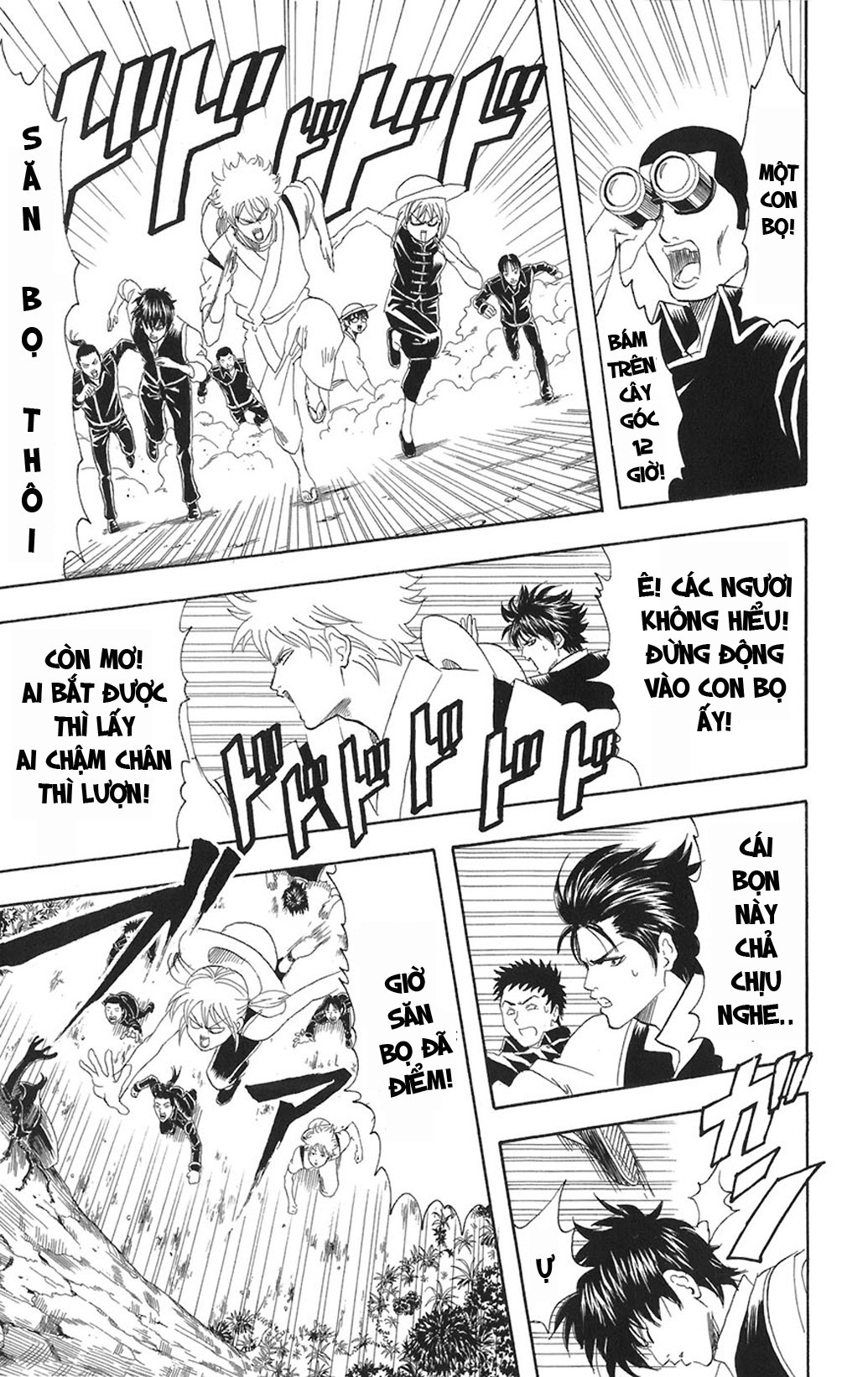 Gintama Chapter 83 - Trang 2