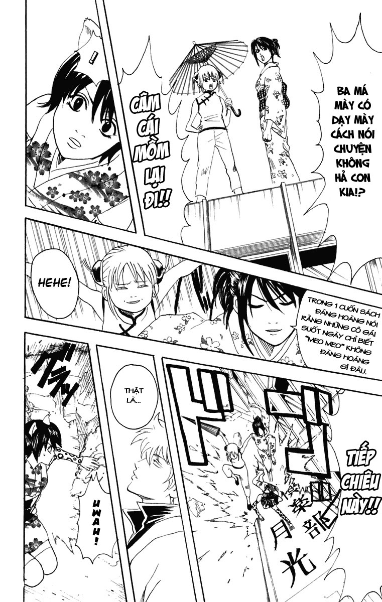Gintama Chapter 86 - Trang 2