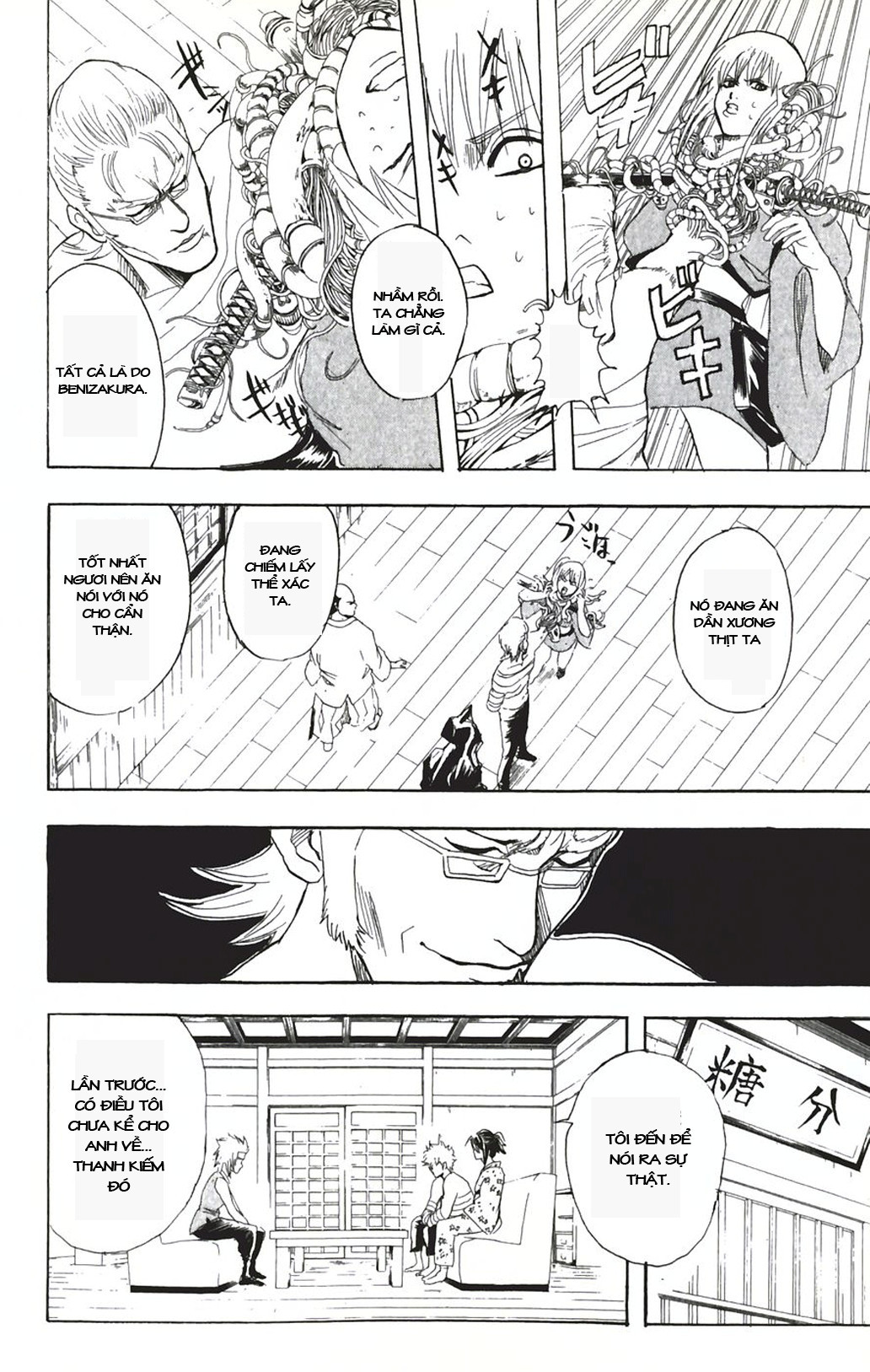Gintama Chapter 91 - Trang 2