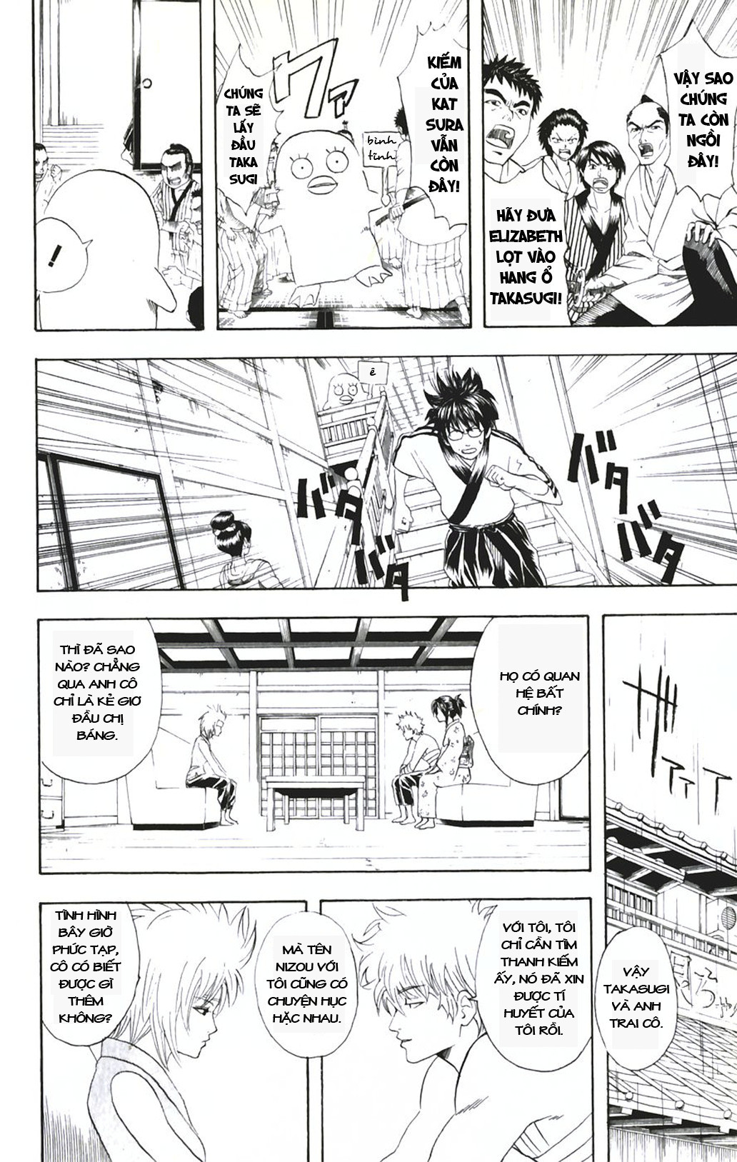 Gintama Chapter 92 - Trang 2