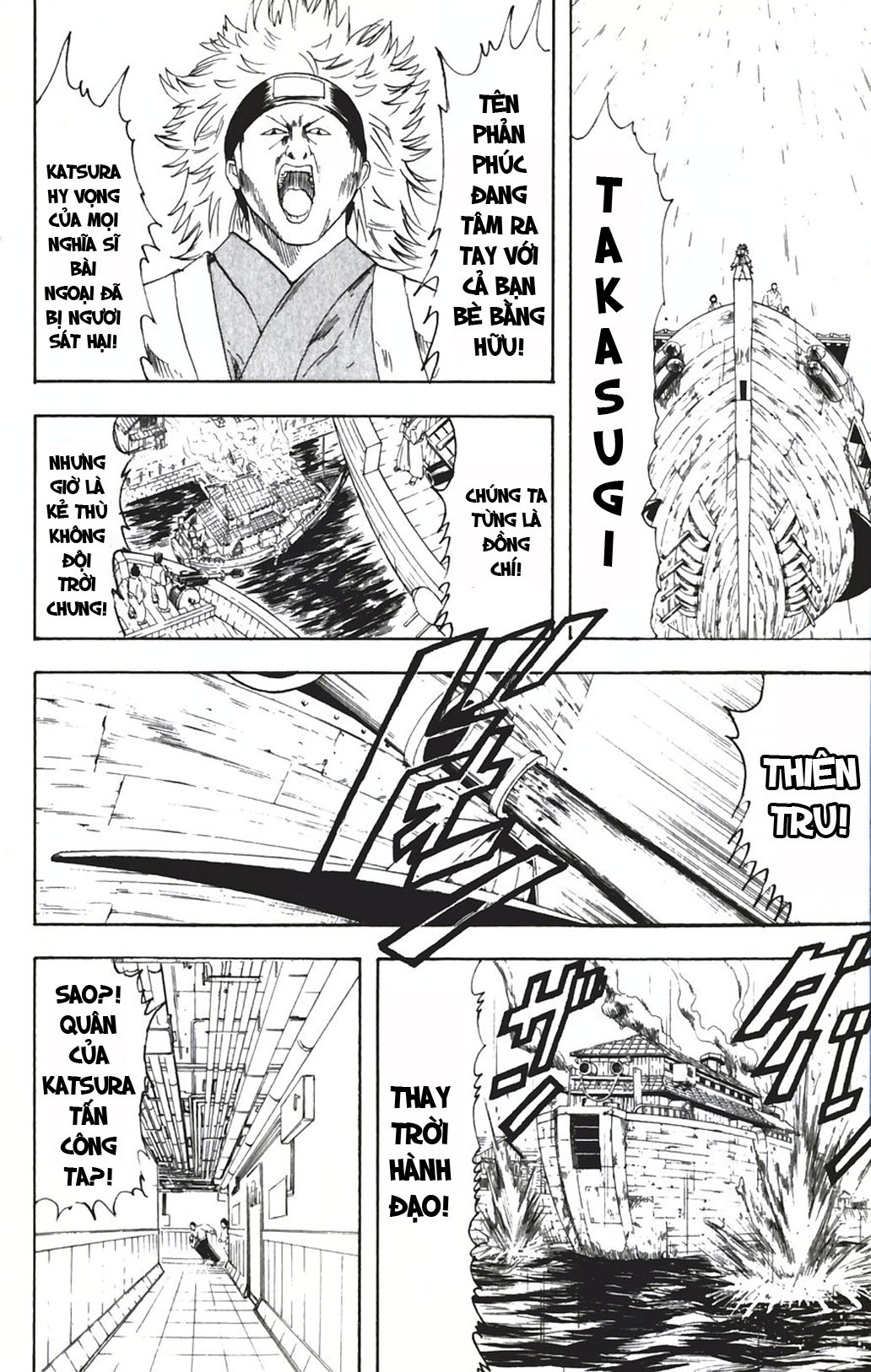 Gintama Chapter 93 - Trang 2