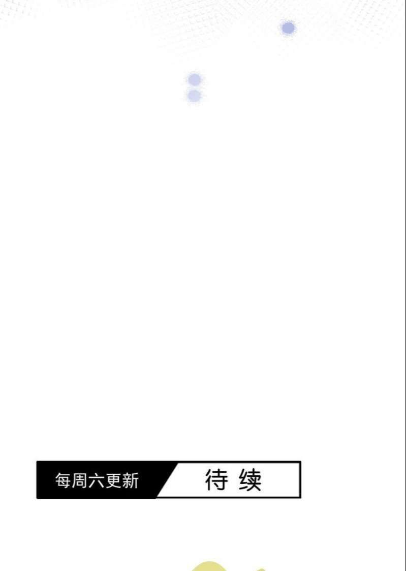 Gió Cung Bên Tai Chapter 44 - Trang 2