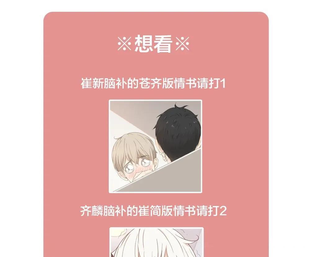 Giờ Nay Cô Ấy Cũng Rất Dễ Thương Chapter 19 - Trang 2