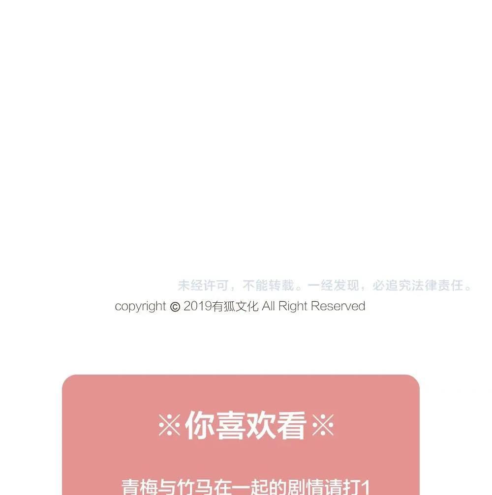 Giờ Nay Cô Ấy Cũng Rất Dễ Thương Chapter 20 - Trang 2