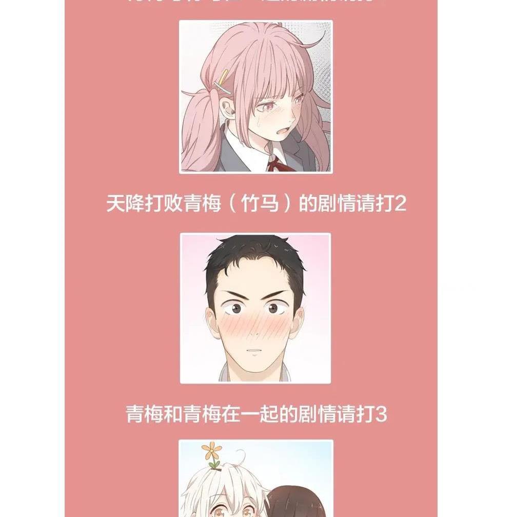 Giờ Nay Cô Ấy Cũng Rất Dễ Thương Chapter 20 - Trang 2