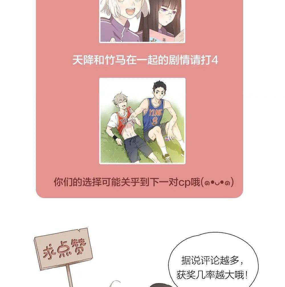 Giờ Nay Cô Ấy Cũng Rất Dễ Thương Chapter 20 - Trang 2