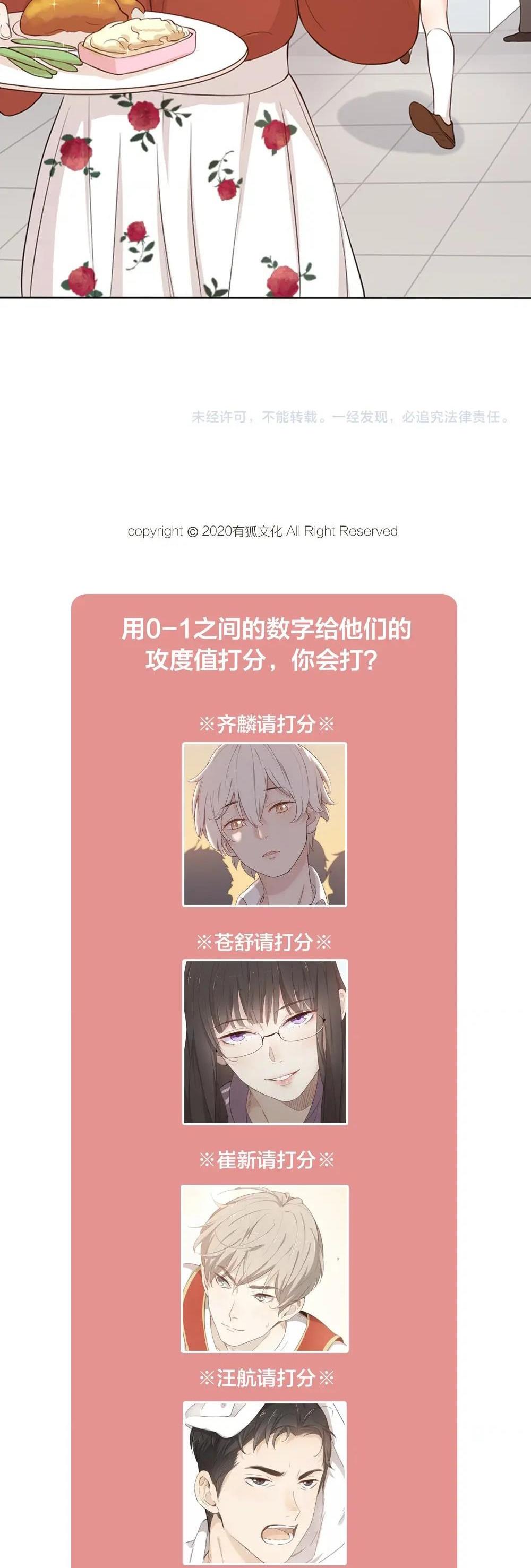 Giờ Nay Cô Ấy Cũng Rất Dễ Thương Chapter 27 - Trang 2
