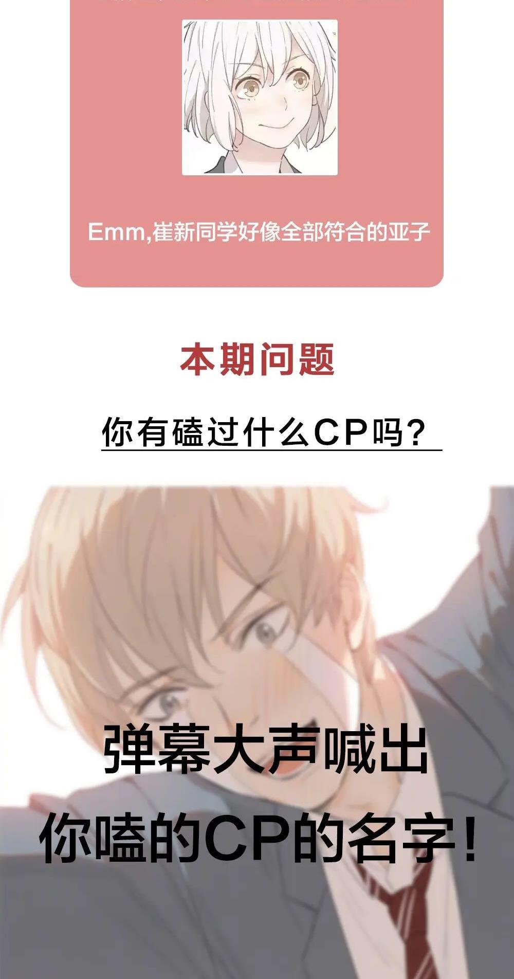 Giờ Nay Cô Ấy Cũng Rất Dễ Thương Chapter 28 - Trang 2