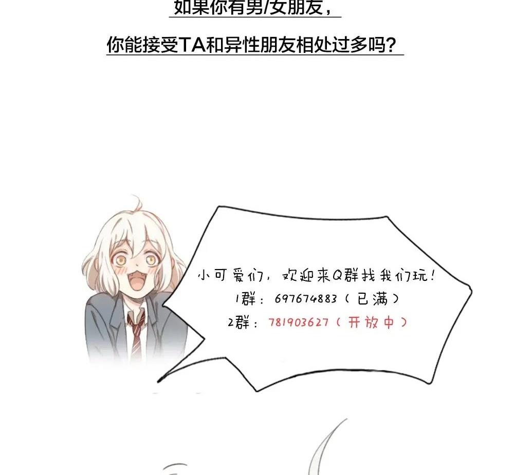Giờ Nay Cô Ấy Cũng Rất Dễ Thương Chapter 30 - Trang 2