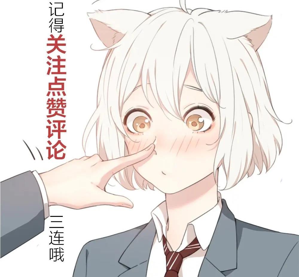 Giờ Nay Cô Ấy Cũng Rất Dễ Thương Chapter 30 - Trang 2