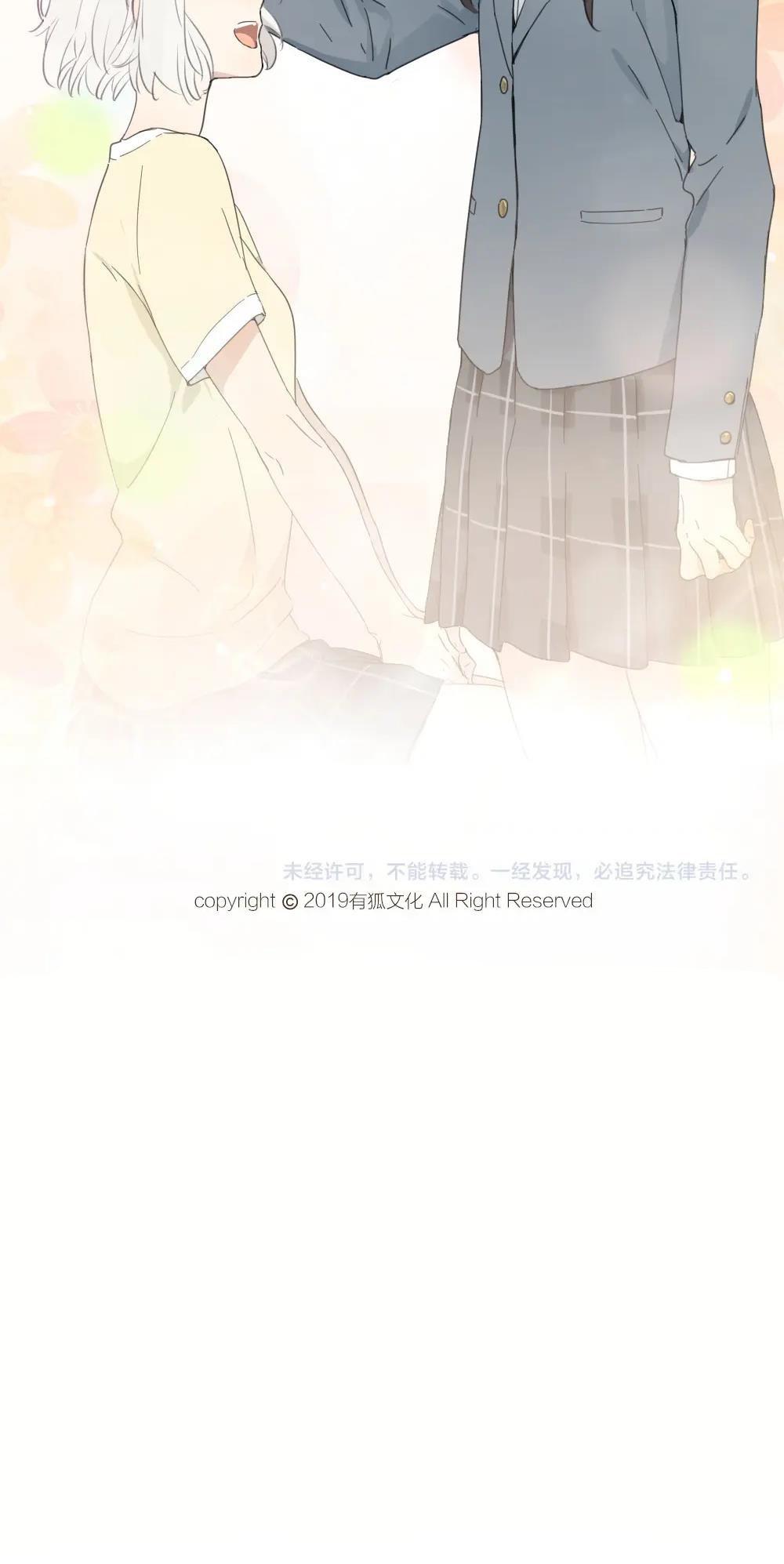 Giờ Nay Cô Ấy Cũng Rất Dễ Thương Chapter 7 - Trang 2
