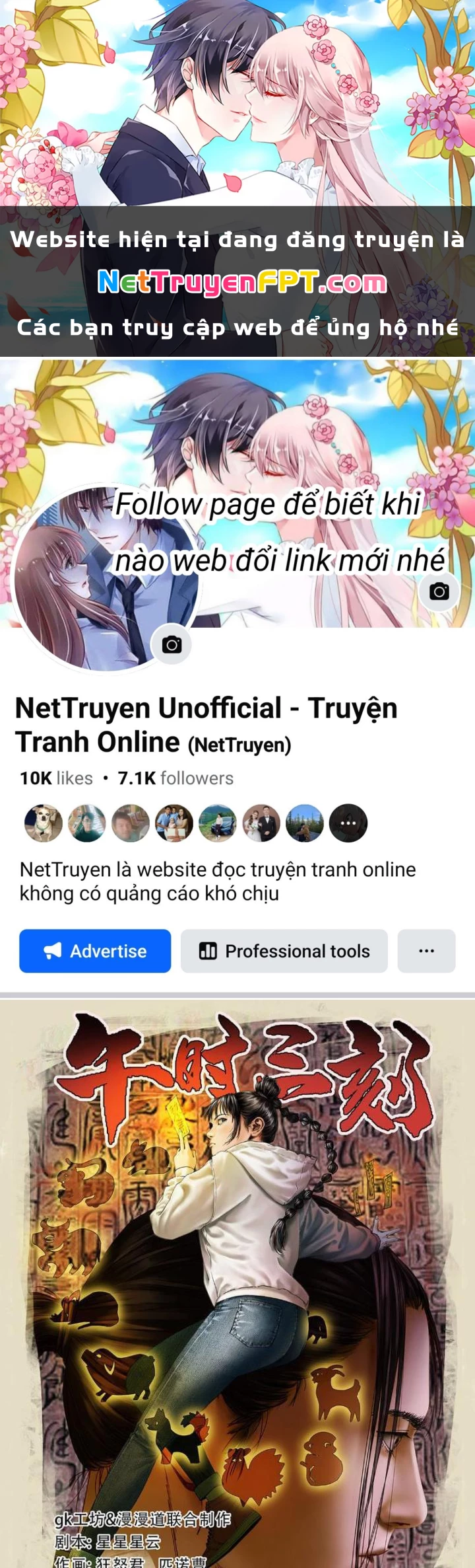 Giờ Ngọ Ba Khắc Chapter 0 - Trang 2