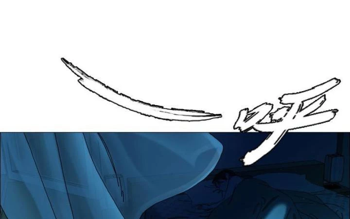 Giờ Ngọ Ba Khắc Chapter 1 - Trang 2