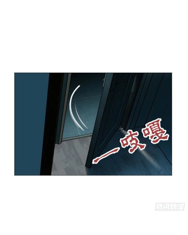 Giờ Ngọ Ba Khắc Chapter 1 - Trang 2