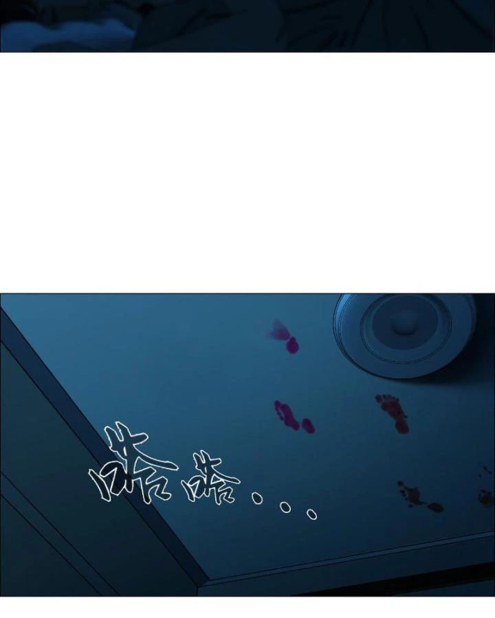 Giờ Ngọ Ba Khắc Chapter 1 - Trang 2