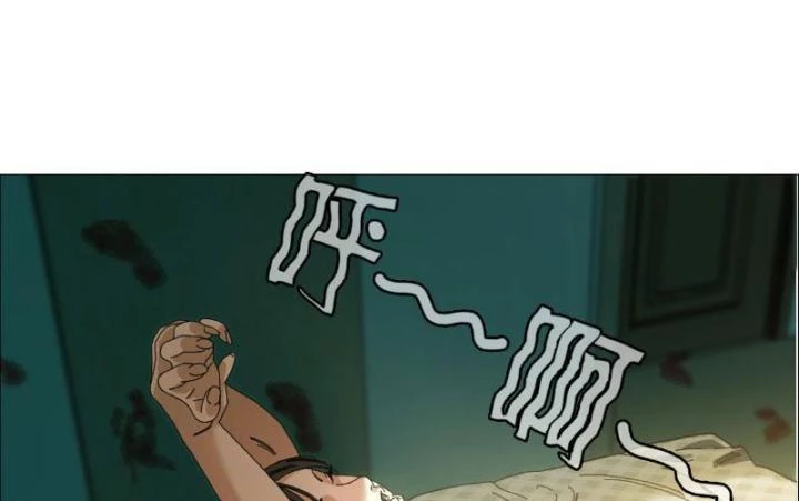 Giờ Ngọ Ba Khắc Chapter 1 - Trang 2