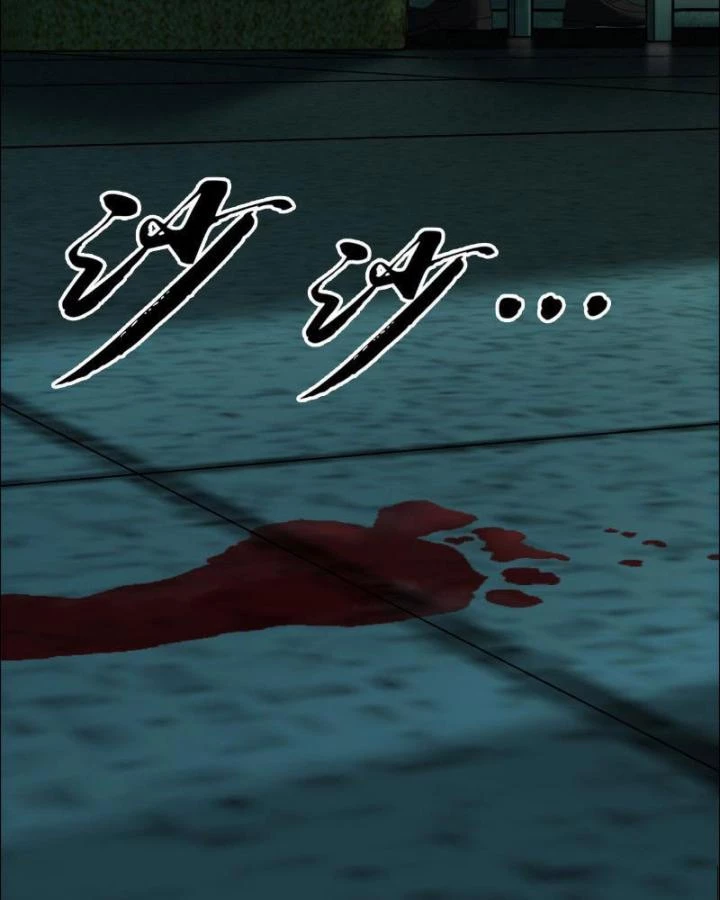 Giờ Ngọ Ba Khắc Chapter 1 - Trang 2