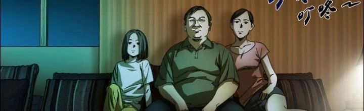 Giờ Ngọ Ba Khắc Chapter 10 - Trang 2