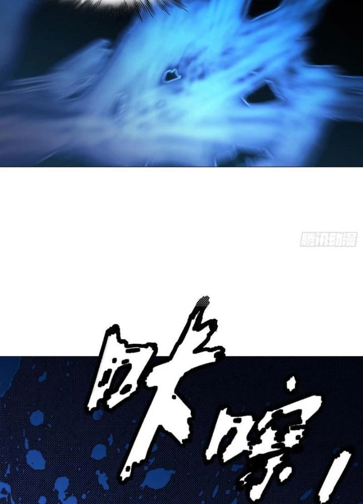 Giờ Ngọ Ba Khắc Chapter 11 - Trang 2