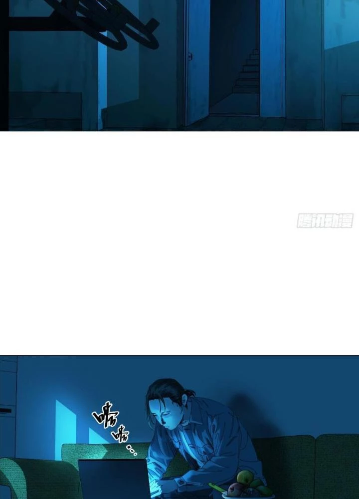 Giờ Ngọ Ba Khắc Chapter 14 - Trang 2