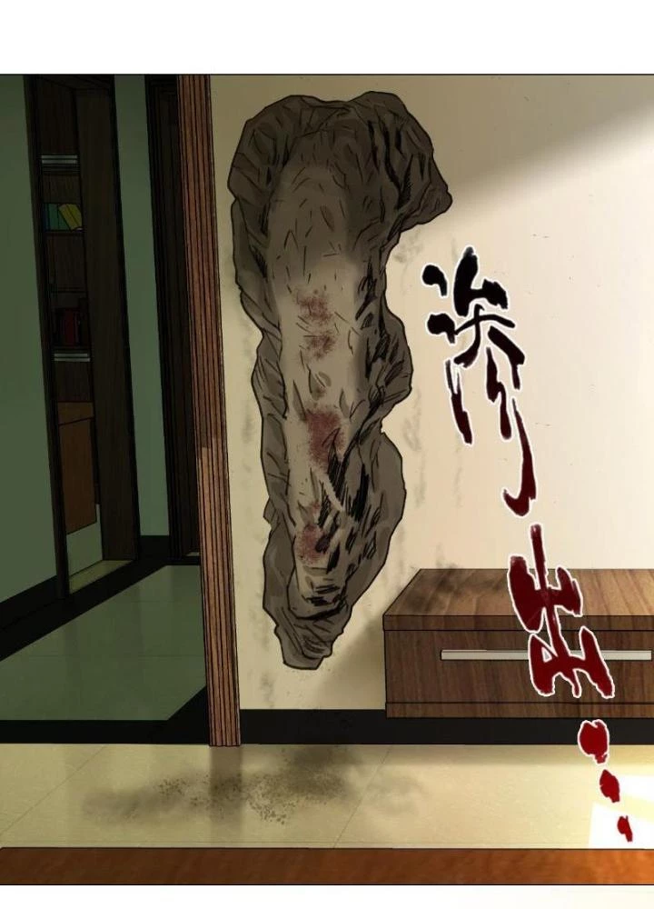 Giờ Ngọ Ba Khắc Chapter 15 - Trang 2