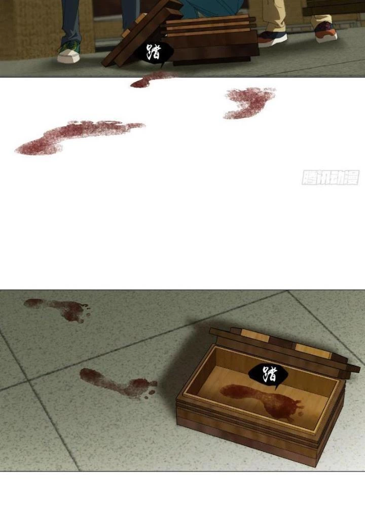 Giờ Ngọ Ba Khắc Chapter 15 - Trang 2