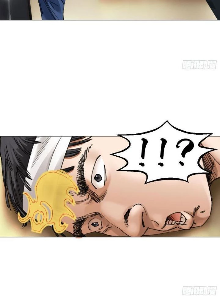 Giờ Ngọ Ba Khắc Chapter 18 - Trang 2